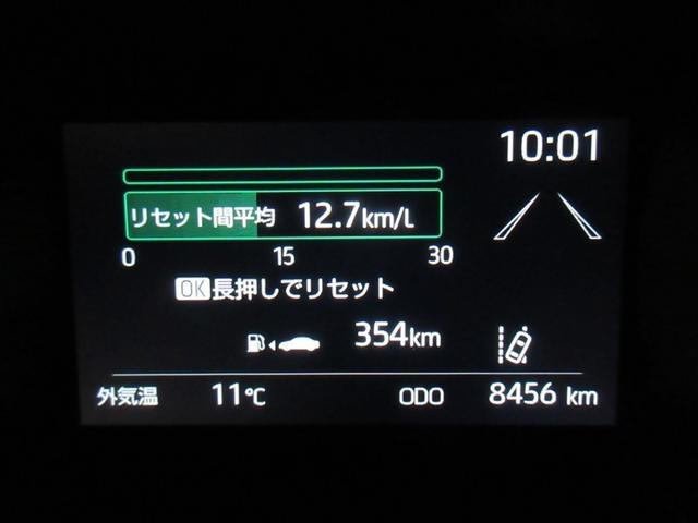 ヤリス G バックカメラ 衝突被害軽減システム ETC ドラレコ ワンオーナー 記録簿(9枚目)