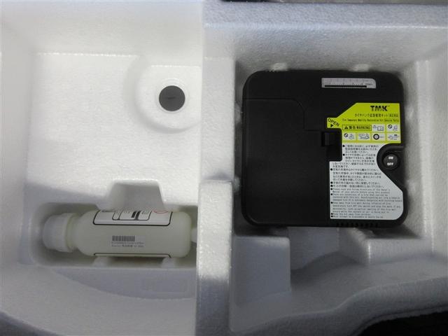 ヤリス G バックカメラ 衝突被害軽減システム ETC ドラレコ ワンオーナー 記録簿(37枚目)