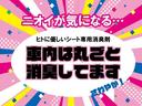 ハイブリッド　Ｇパッケージ　フルセグ　メモリーナビ　ＤＶＤ再生　バックカメラ　ＥＴＣ　ドラレコ　ＨＩＤヘッドライト　フルエアロ　記録簿(36枚目)