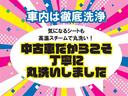 プレミアム　フルセグ　メモリーナビ　ＤＶＤ再生　ＥＴＣ　ＬＥＤヘッドランプ　ワンオーナー　フルエアロ　記録簿　アイドリングストップ（32枚目）