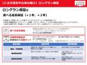 ２．５Ｓ　タイプゴールド　フルセグ　メモリーナビ　ＤＶＤ再生　後席モニター　バックカメラ　衝突被害軽減システム　ＥＴＣ　ドラレコ　両側電動スライド　ＬＥＤヘッドランプ　乗車定員７人　３列シート　ワンオーナー　記録簿（57枚目）