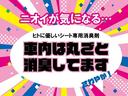 ココアプラスＸ　ＥＴＣ　ワンオーナー　記録簿　アイドリングストップ（29枚目）