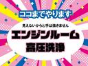 ココアプラスＸ　ＥＴＣ　ワンオーナー　記録簿　アイドリングストップ（38枚目）