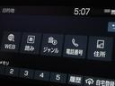 目的地設定画面