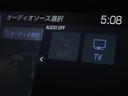 オーディオ表示
