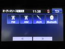 オーディオ表示