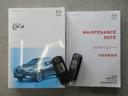 取扱説明書、メンテナンスノートも揃っています。