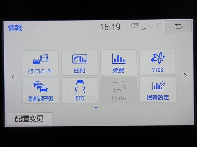アルファード ２．５Ｘ　フルセグ　メモリーナビ　ＤＶＤ再生　後席モニター　バックカメラ　衝突被害軽減システム　ＥＴＣ　ドラレコ　両側電動スライド　ＬＥＤヘッドランプ　乗車定員８人　３列シート　ワンオーナー　記録簿（16枚目）