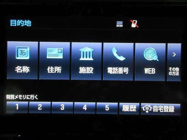 アルファードハイブリッド エグゼクティブラウンジＳ　革シート　４ＷＤ　フルセグ　メモリーナビ　ＤＶＤ再生　後席モニター　バックカメラ　衝突被害軽減システム　ＥＴＣ　ドラレコ　両側電動スライド　ＬＥＤヘッドランプ　乗車定員７人　３列シート　ワンオーナー（15枚目）