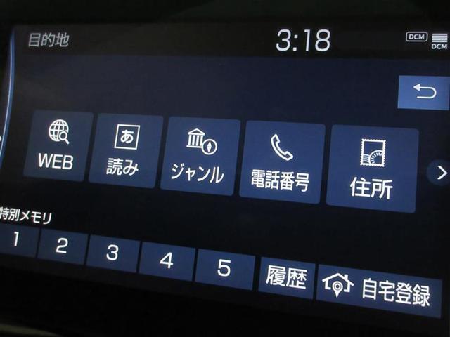 クラウンハイブリッド ＲＳアドバンス　革シート　フルセグ　メモリーナビ　バックカメラ　衝突被害軽減システム　ＥＴＣ　ドラレコ　ＬＥＤヘッドランプ　ワンオーナー　記録簿（18枚目）
