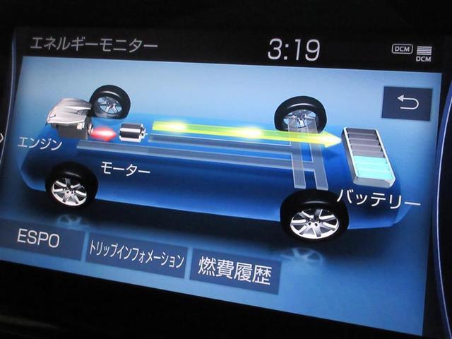 クラウンハイブリッド ＲＳアドバンス　革シート　フルセグ　メモリーナビ　バックカメラ　衝突被害軽減システム　ＥＴＣ　ドラレコ　ＬＥＤヘッドランプ　ワンオーナー　記録簿（22枚目）