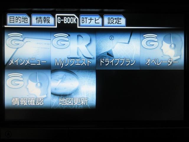 プリウス Ｇ　フルセグ　ＨＤＤナビ　ＤＶＤ再生　バックカメラ　ＥＴＣ　ＨＩＤヘッドライト　ワンオーナー　記録簿（15枚目）