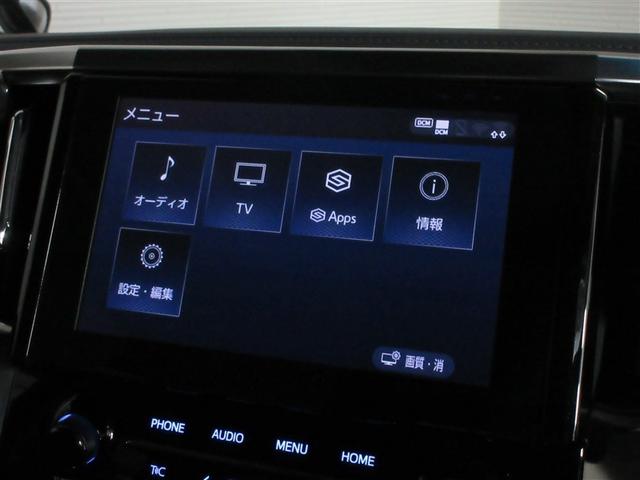 アルファード ２．５Ｓ　革シート　サンルーフ　ＤＶＤ再生　後席モニター　バックカメラ　衝突被害軽減システム　ＥＴＣ　両側電動スライド　ＬＥＤヘッドランプ　乗車定員７人　３列シート　ワンオーナー　記録簿（11枚目）