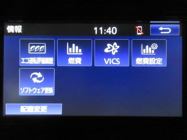 ルーミー カスタムG ワンセグ メモリーナビ バックカメラ 衝突被害軽減システム ETC ドラレコ 両側電動スライド LEDヘッドランプ ワンオーナー 記録簿 アイドリングストップ(17枚目)