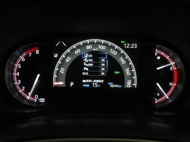 RAV4 G Zパッケージ 4WD メモリーナビ バックカメラ 衝突被害軽減システム ETC ドラレコ LEDヘッドランプ ワンオーナー 記録簿(8枚目)