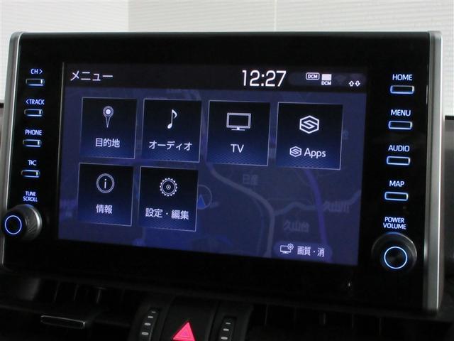 RAV4 G Zパッケージ 4WD メモリーナビ バックカメラ 衝突被害軽減システム ETC ドラレコ LEDヘッドランプ ワンオーナー 記録簿(14枚目)