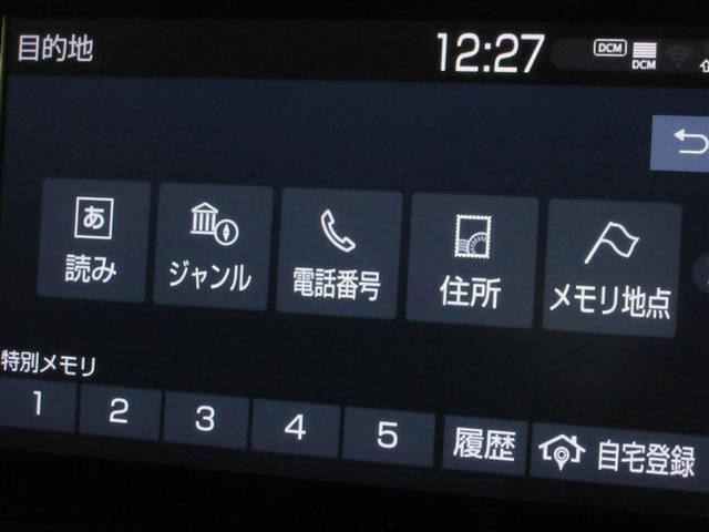 RAV4 G Zパッケージ 4WD メモリーナビ バックカメラ 衝突被害軽減システム ETC ドラレコ LEDヘッドランプ ワンオーナー 記録簿(15枚目)