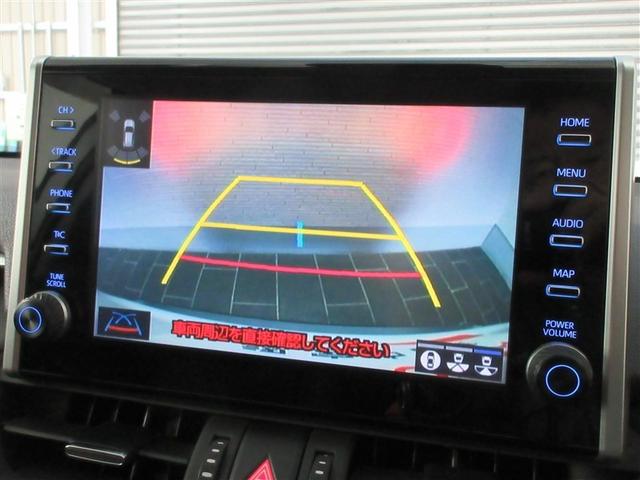 RAV4 G Zパッケージ 4WD メモリーナビ バックカメラ 衝突被害軽減システム ETC ドラレコ LEDヘッドランプ ワンオーナー 記録簿(17枚目)