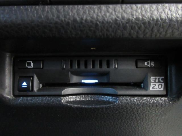 RAV4 G Zパッケージ 4WD メモリーナビ バックカメラ 衝突被害軽減システム ETC ドラレコ LEDヘッドランプ ワンオーナー 記録簿(24枚目)