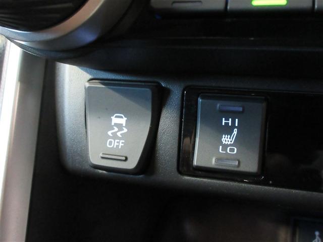 RAV4 G Zパッケージ 4WD メモリーナビ バックカメラ 衝突被害軽減システム ETC ドラレコ LEDヘッドランプ ワンオーナー 記録簿(25枚目)