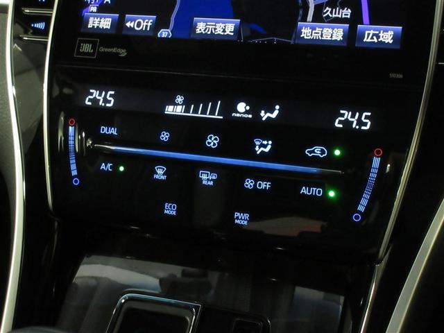 ハリアー プログレス フルセグ メモリーナビ DVD再生 バックカメラ 衝突被害軽減システム ETC ドラレコ LEDヘッドランプ ワンオーナー 記録簿 アイドリングストップ(20枚目)