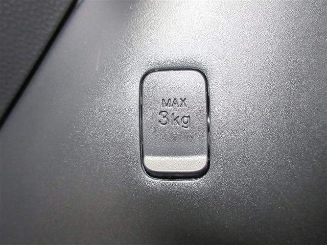 ルーミー カスタムG-T バックカメラ 衝突被害軽減システム ETC ドラレコ 両側電動スライド LEDヘッドランプ ワンオーナー 記録簿 アイドリングストップ(27枚目)