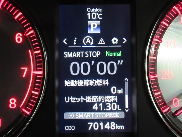 ハリアー エレガンス G’s フルセグ メモリーナビ DVD再生 バックカメラ ETC LEDヘッドランプ ワンオーナー 記録簿 アイドリングストップ(12枚目)