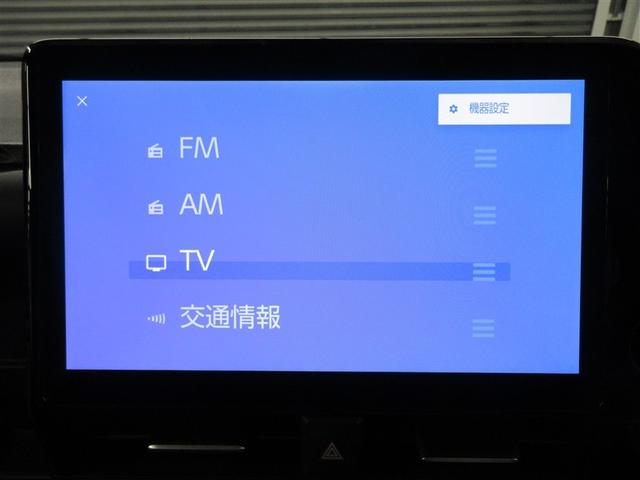 ヴォクシー Ｓ－Ｚ　メモリーナビ　ミュージックプレイヤー接続可　後席モニター　バックカメラ　衝突被害軽減システム　ＥＴＣ　両側電動スライド　ＬＥＤヘッドランプ　乗車定員７人　３列シート　記録簿（13枚目）