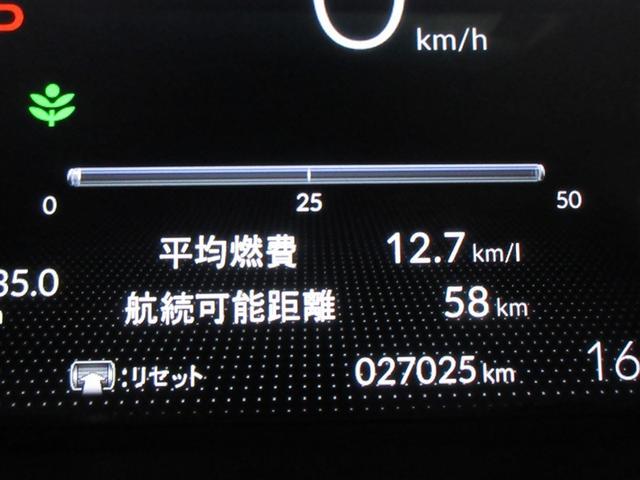 フィット e:HEVリュクス ワンセグ メモリーナビ バックカメラ 衝突被害軽減システム ETC LEDヘッドランプ ワンオーナー 記録簿(10枚目)