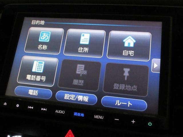 フィット e:HEVリュクス ワンセグ メモリーナビ バックカメラ 衝突被害軽減システム ETC LEDヘッドランプ ワンオーナー 記録簿(15枚目)