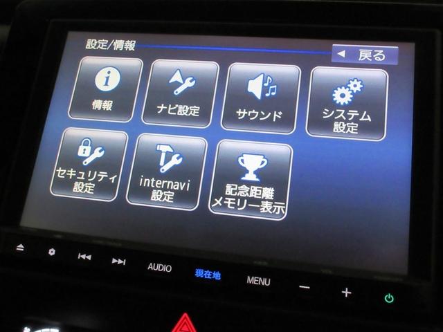 フィット e:HEVリュクス ワンセグ メモリーナビ バックカメラ 衝突被害軽減システム ETC LEDヘッドランプ ワンオーナー 記録簿(16枚目)