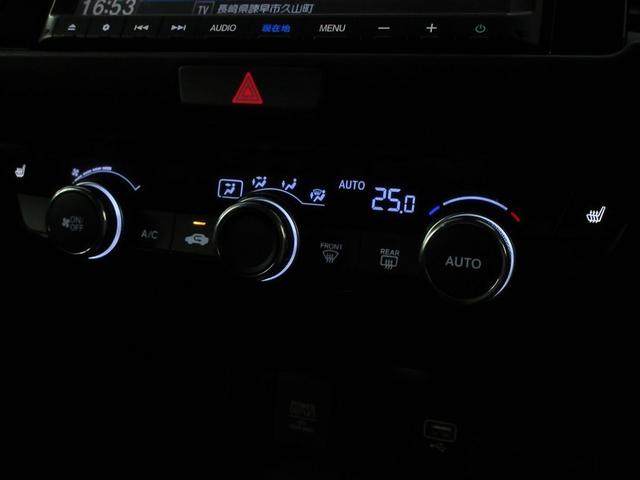 フィット e:HEVリュクス ワンセグ メモリーナビ バックカメラ 衝突被害軽減システム ETC LEDヘッドランプ ワンオーナー 記録簿(20枚目)