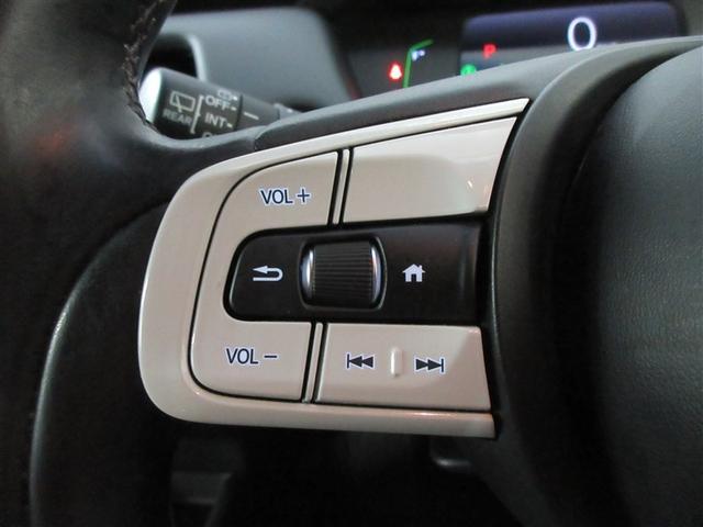 フィット e:HEVリュクス ワンセグ メモリーナビ バックカメラ 衝突被害軽減システム ETC LEDヘッドランプ ワンオーナー 記録簿(21枚目)