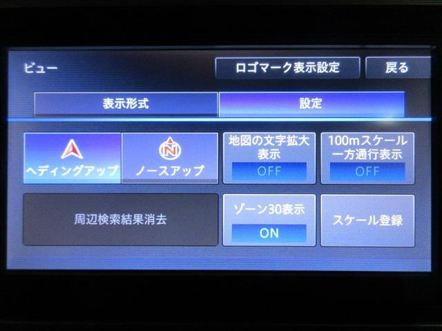 キャスト スタイルX SAII フルセグ メモリーナビ DVD再生 バックカメラ 衝突被害軽減システム ETC ドラレコ ワンオーナー 記録簿 アイドリングストップ(15枚目)
