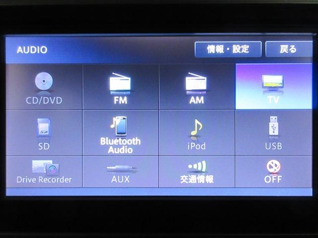 キャスト スタイルX SAII フルセグ メモリーナビ DVD再生 バックカメラ 衝突被害軽減システム ETC ドラレコ ワンオーナー 記録簿 アイドリングストップ(17枚目)