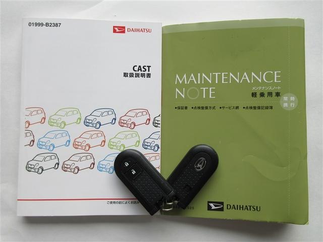 キャスト スタイルX SAII フルセグ メモリーナビ DVD再生 バックカメラ 衝突被害軽減システム ETC ドラレコ ワンオーナー 記録簿 アイドリングストップ(40枚目)