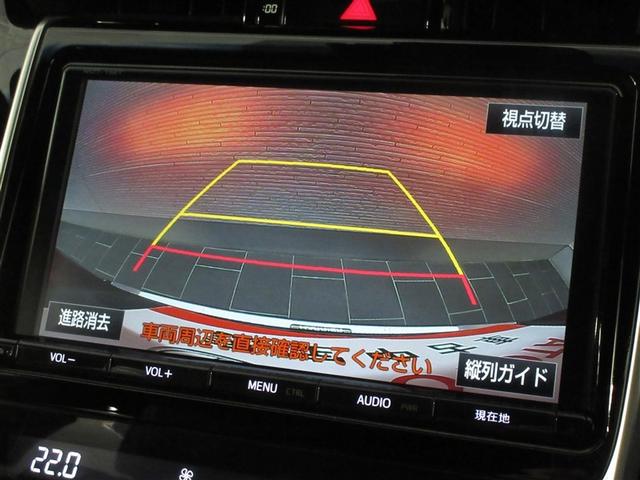 ハリアー プレミアム フルセグ メモリーナビ DVD再生 バックカメラ 衝突被害軽減システム ETC LEDヘッドランプ ワンオーナー 記録簿 アイドリングストップ(18枚目)