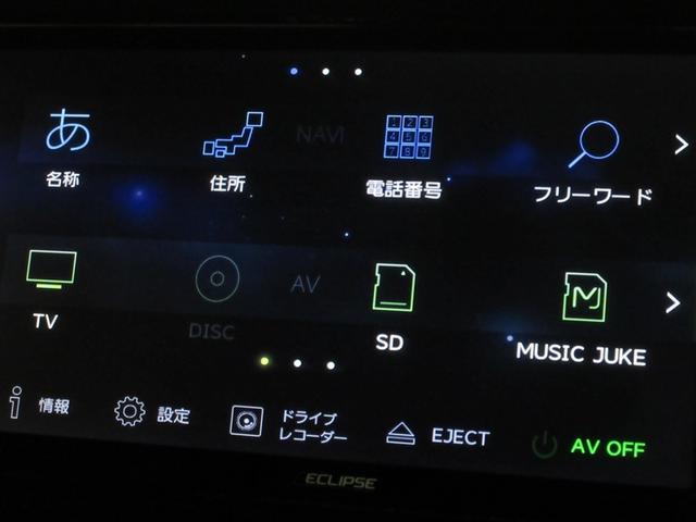 C-HR G フルセグ メモリーナビ DVD再生 バックカメラ 衝突被害軽減システム ETC ドラレコ LEDヘッドランプ ワンオーナー 記録簿(17枚目)