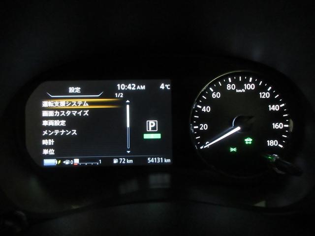 キックス Ｘ　フルセグ　メモリーナビ　ＤＶＤ再生　後席モニター　バックカメラ　衝突被害軽減システム　ＥＴＣ　ドラレコ　ＬＥＤヘッドランプ　ワンオーナー　記録簿（9枚目）