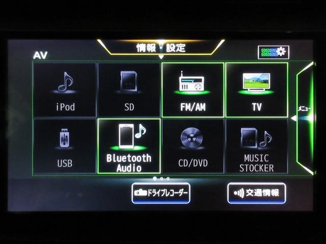 キックス Ｘ　フルセグ　メモリーナビ　ＤＶＤ再生　後席モニター　バックカメラ　衝突被害軽減システム　ＥＴＣ　ドラレコ　ＬＥＤヘッドランプ　ワンオーナー　記録簿（16枚目）