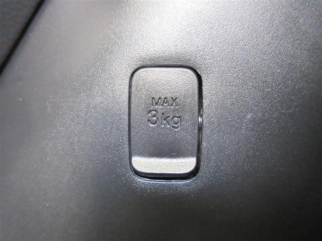 ルーミー カスタムＧ　バックカメラ　衝突被害軽減システム　ＥＴＣ　ドラレコ　両側電動スライド　ＬＥＤヘッドランプ　ワンオーナー　記録簿　アイドリングストップ（27枚目）