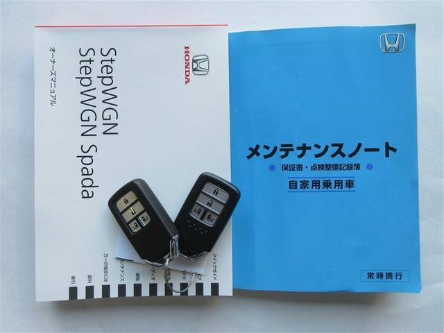 �戵�������A�����e�i���X�m�[�g�������Ă��܂��B