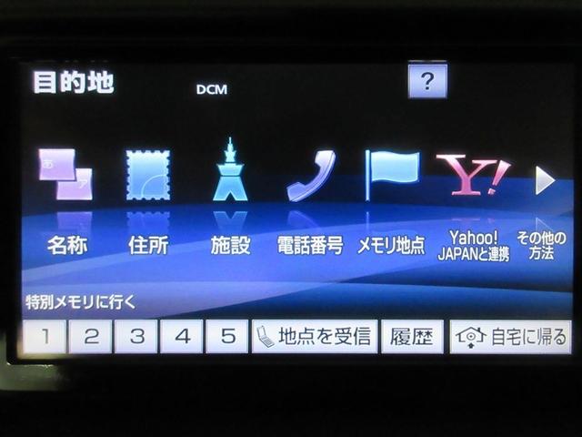 �ړI�n�ݒ���