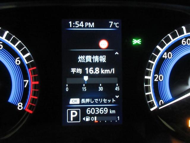 ルークス ハイウェイスター　Ｘ　プロパイロットエディション　フルセグ　メモリーナビ　ＤＶＤ再生　バックカメラ　衝突被害軽減システム　ＥＴＣ　ドラレコ　両側電動スライド　ＬＥＤヘッドランプ　ワンオーナー　記録簿　アイドリングストップ（9枚目）