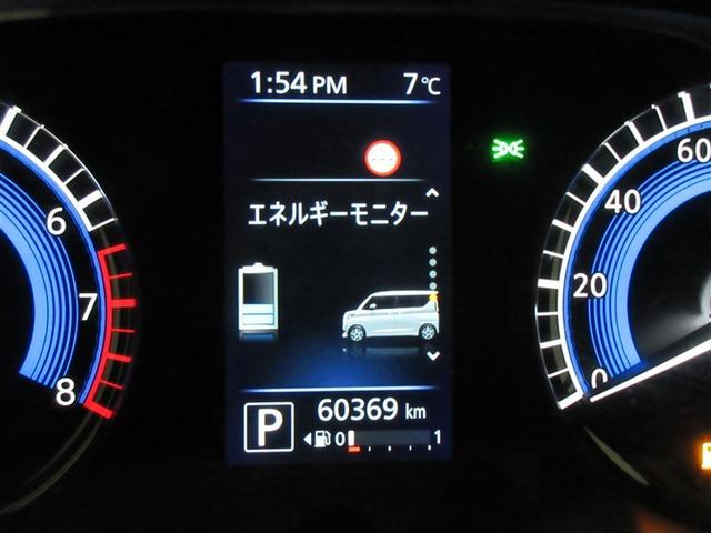 ルークス ハイウェイスター　Ｘ　プロパイロットエディション　フルセグ　メモリーナビ　ＤＶＤ再生　バックカメラ　衝突被害軽減システム　ＥＴＣ　ドラレコ　両側電動スライド　ＬＥＤヘッドランプ　ワンオーナー　記録簿　アイドリングストップ（11枚目）