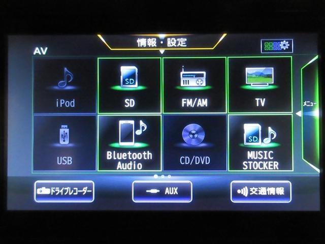 ルークス ハイウェイスター　Ｘ　プロパイロットエディション　フルセグ　メモリーナビ　ＤＶＤ再生　バックカメラ　衝突被害軽減システム　ＥＴＣ　ドラレコ　両側電動スライド　ＬＥＤヘッドランプ　ワンオーナー　記録簿　アイドリングストップ（16枚目）