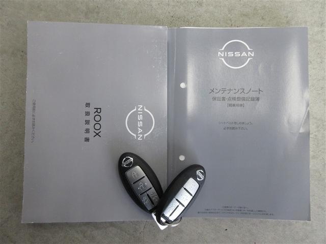 ルークス ハイウェイスター　Ｘ　プロパイロットエディション　フルセグ　メモリーナビ　ＤＶＤ再生　バックカメラ　衝突被害軽減システム　ＥＴＣ　ドラレコ　両側電動スライド　ＬＥＤヘッドランプ　ワンオーナー　記録簿　アイドリングストップ（40枚目）