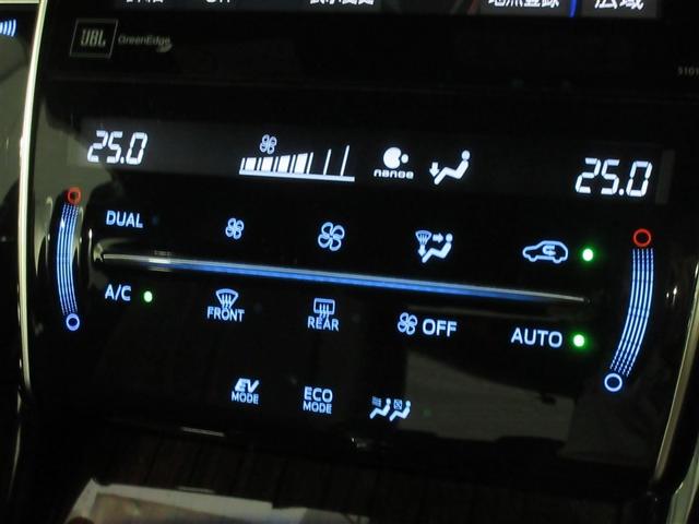 ハリアーハイブリッド プレミアム　４ＷＤ　フルセグ　メモリーナビ　ＤＶＤ再生　バックカメラ　衝突被害軽減システム　ＥＴＣ　ドラレコ　ＬＥＤヘッドランプ　ワンオーナー　記録簿（20枚目）