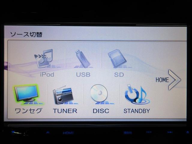 ソリオバンディット DJE Jスタイル ワンセグ メモリーナビ DVD再生 両側電動スライド HIDヘッドライト ウオークスルー ワンオーナー 記録簿 アイドリングストップ(16枚目)