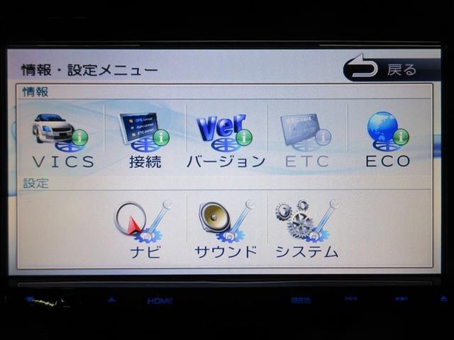 ソリオバンディット DJE Jスタイル ワンセグ メモリーナビ DVD再生 両側電動スライド HIDヘッドライト ウオークスルー ワンオーナー 記録簿 アイドリングストップ(17枚目)